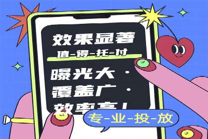 推广开户渠道拓展案例分析